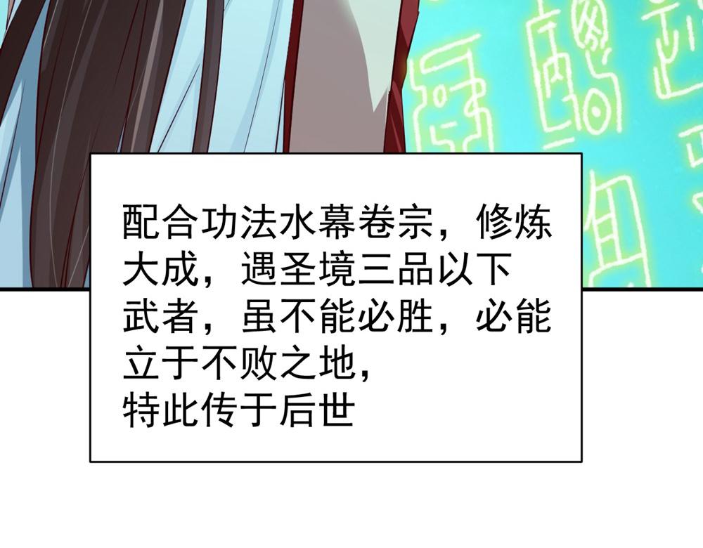 第76话(1/2)-第76话