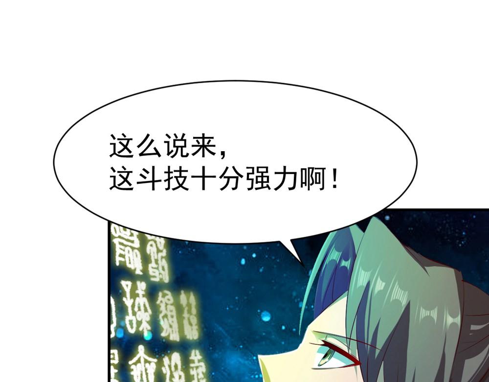 第76话(1/2)-第76话