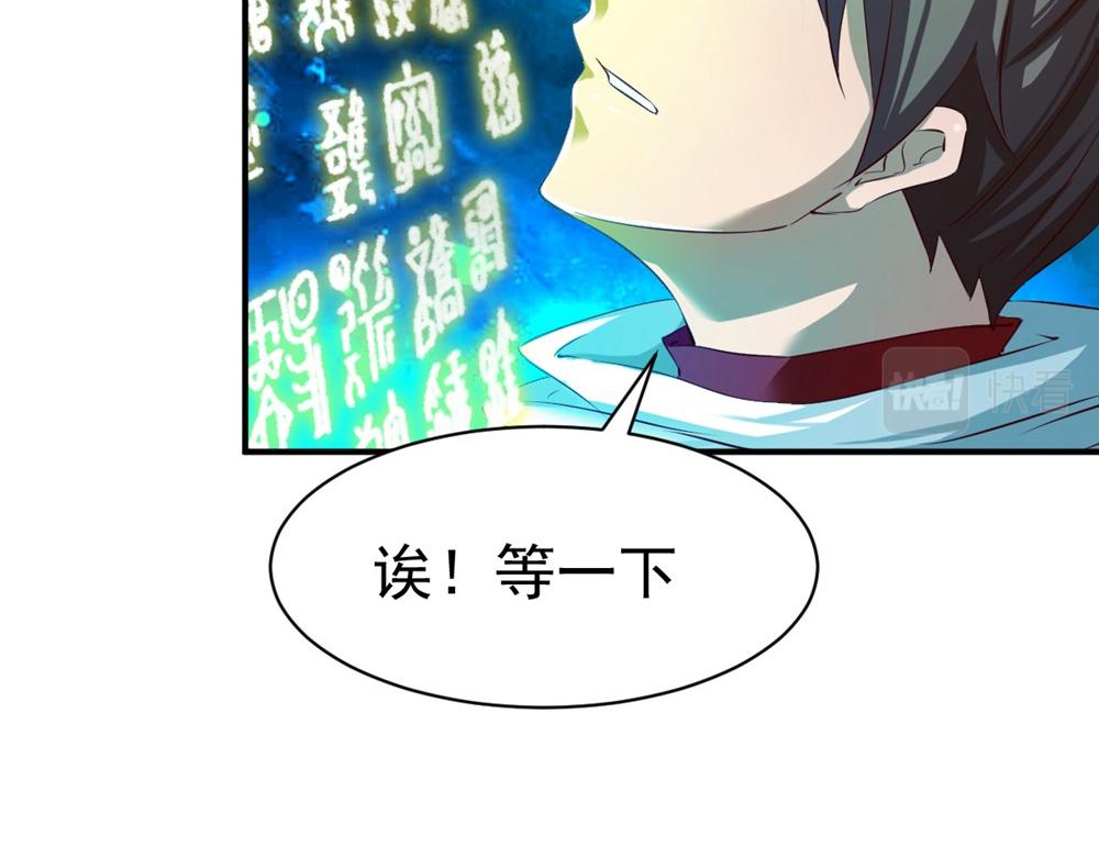 第76话(1/2)-第76话