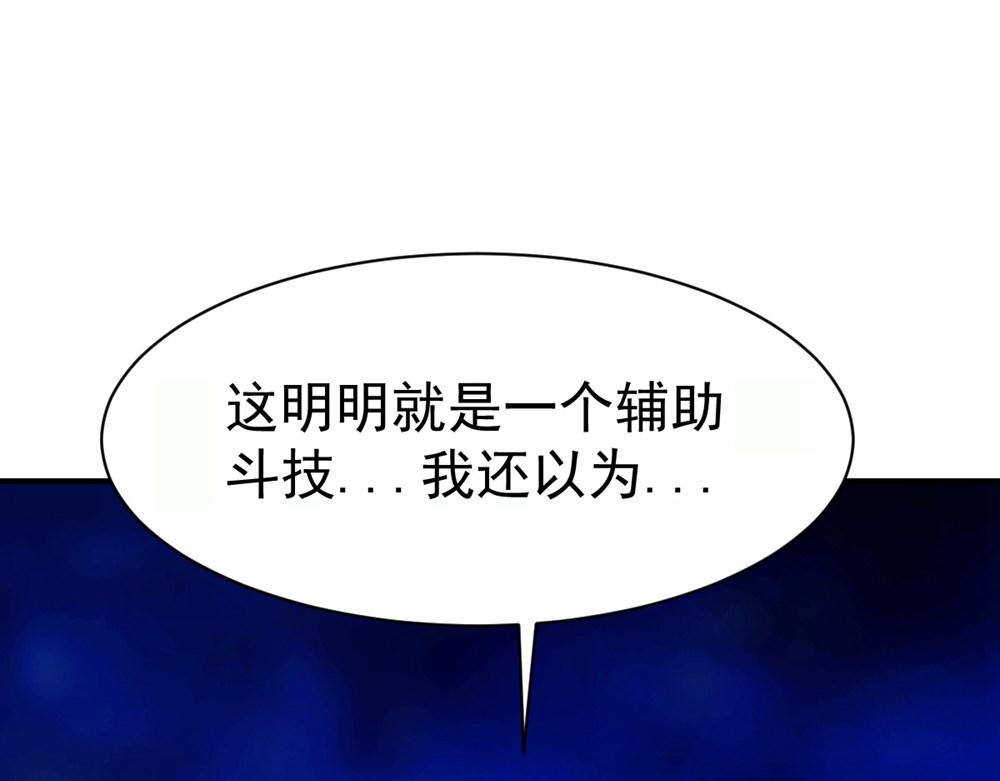 第76话(1/2)-第76话