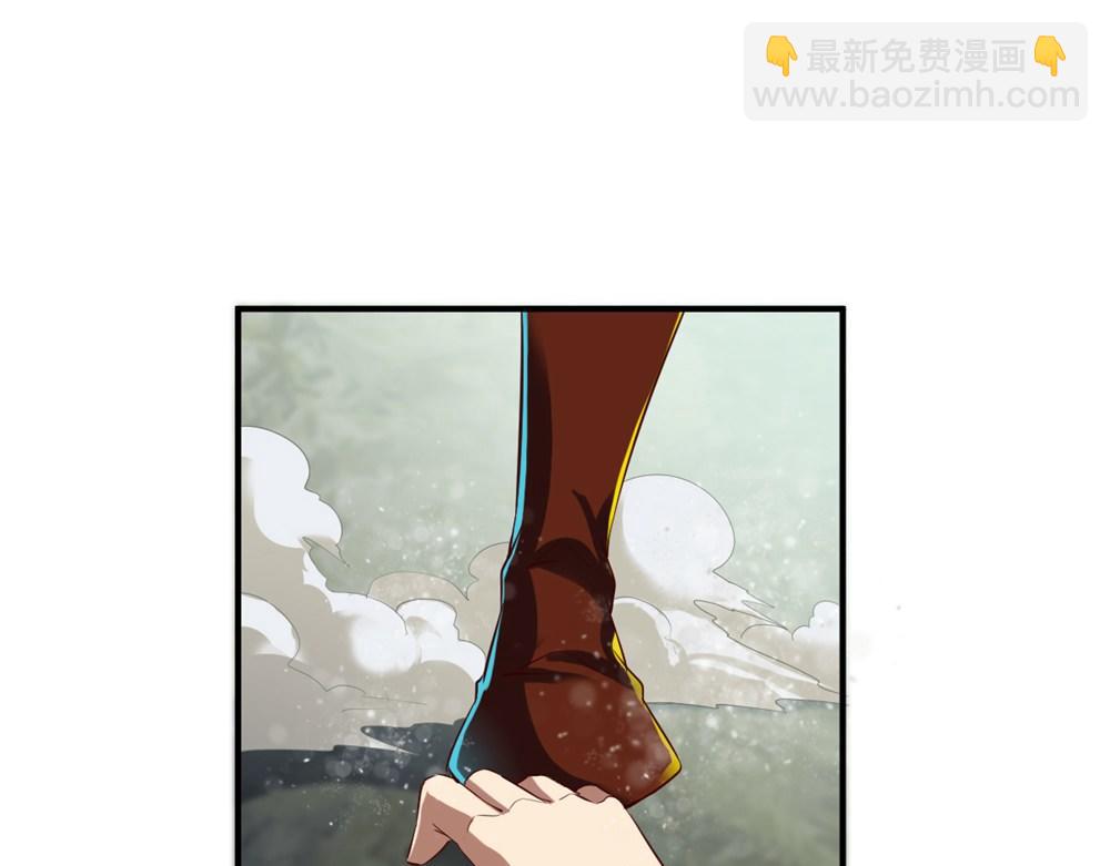 第76话(1/2)-第76话