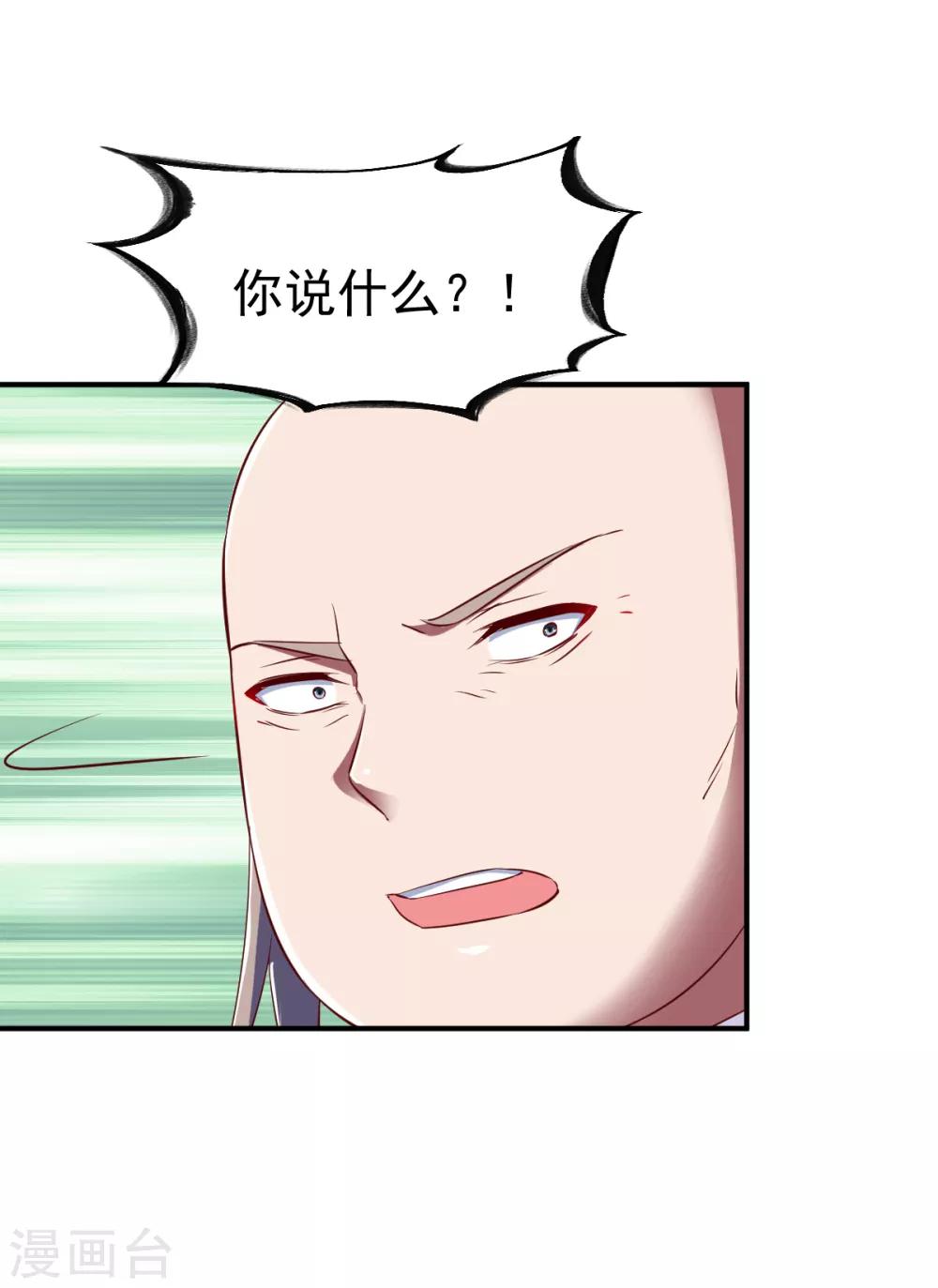 第80话 交战毛奕铭-第80话