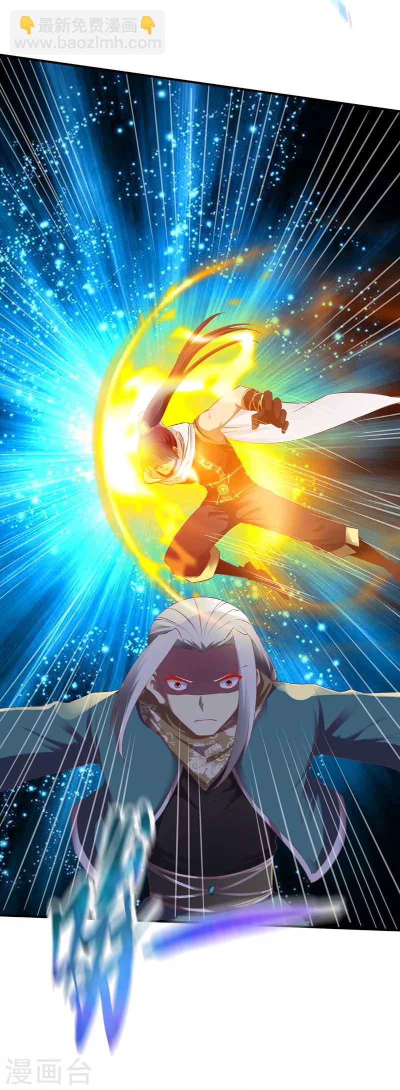 第85话 百战王发威-第86话