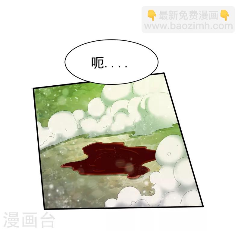 第85话 百战王发威-第86话