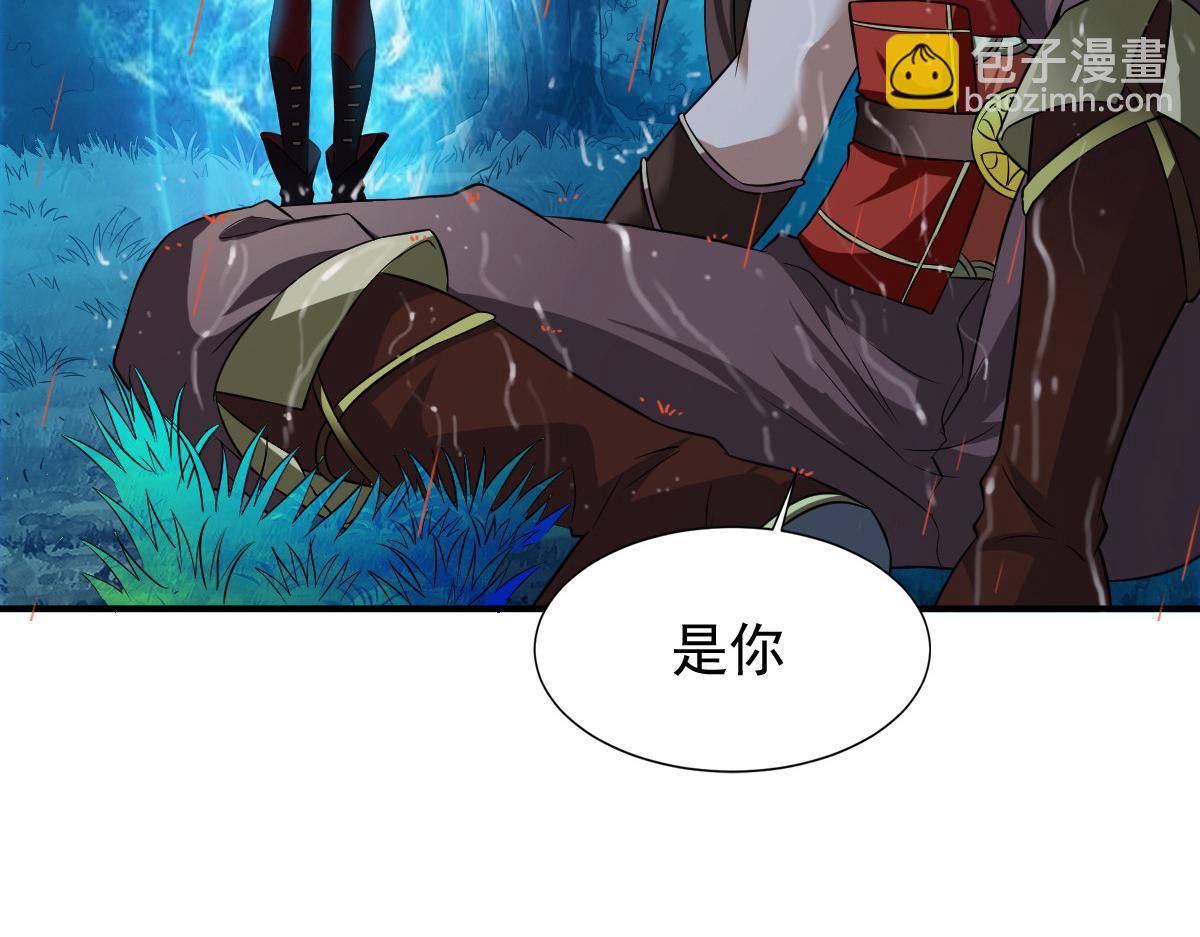 第10话(1/3)-第10话