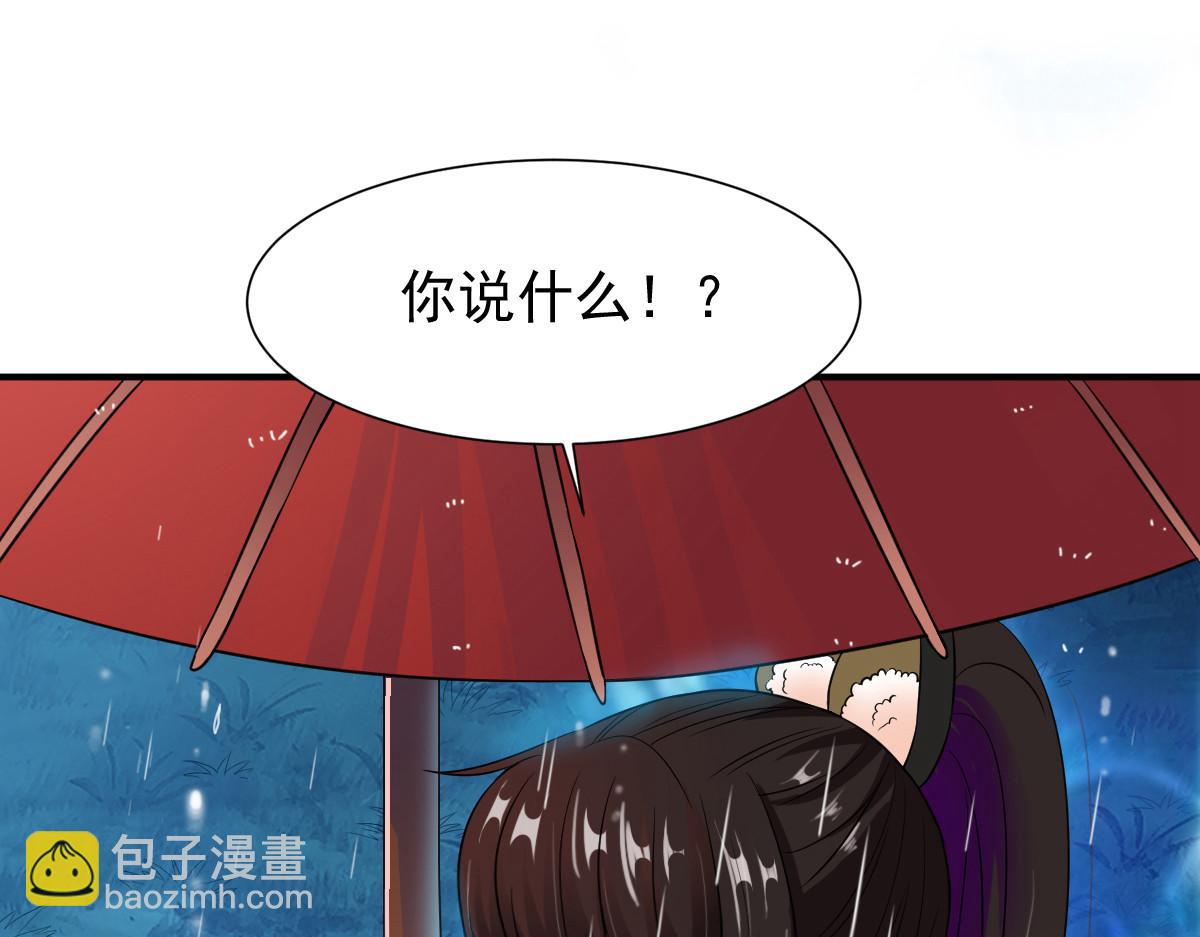 第10话(1/3)-第10话