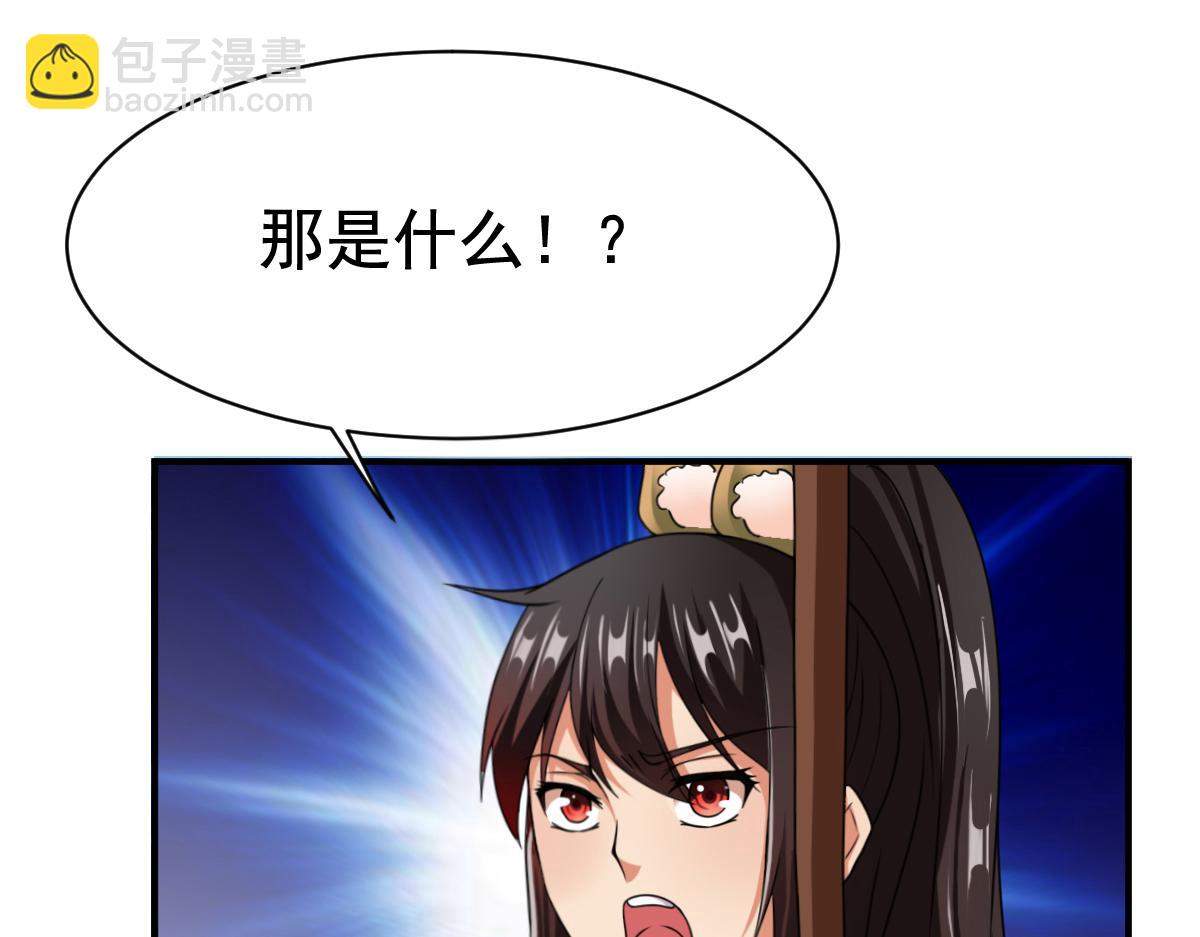 第10话(1/3)-第10话