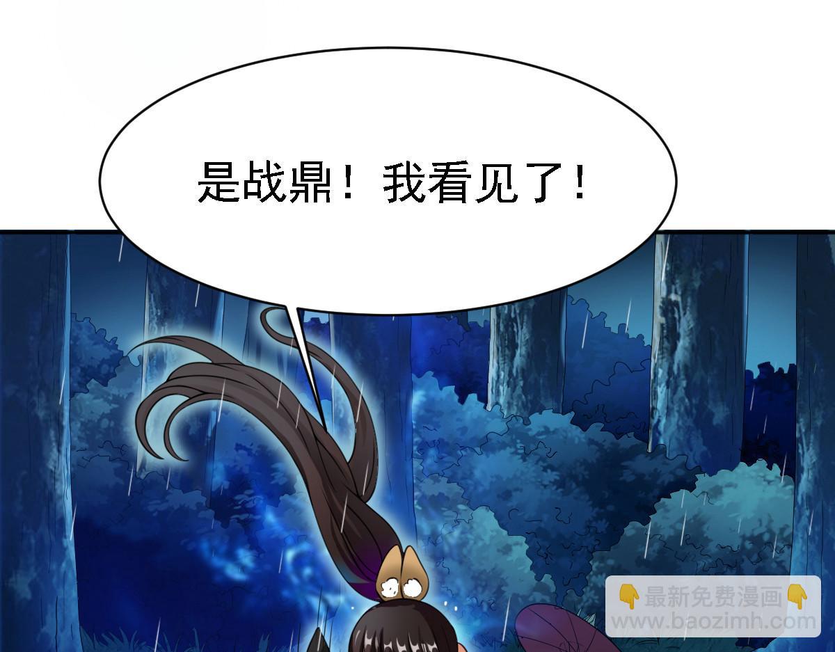 第10话(1/3)-第10话