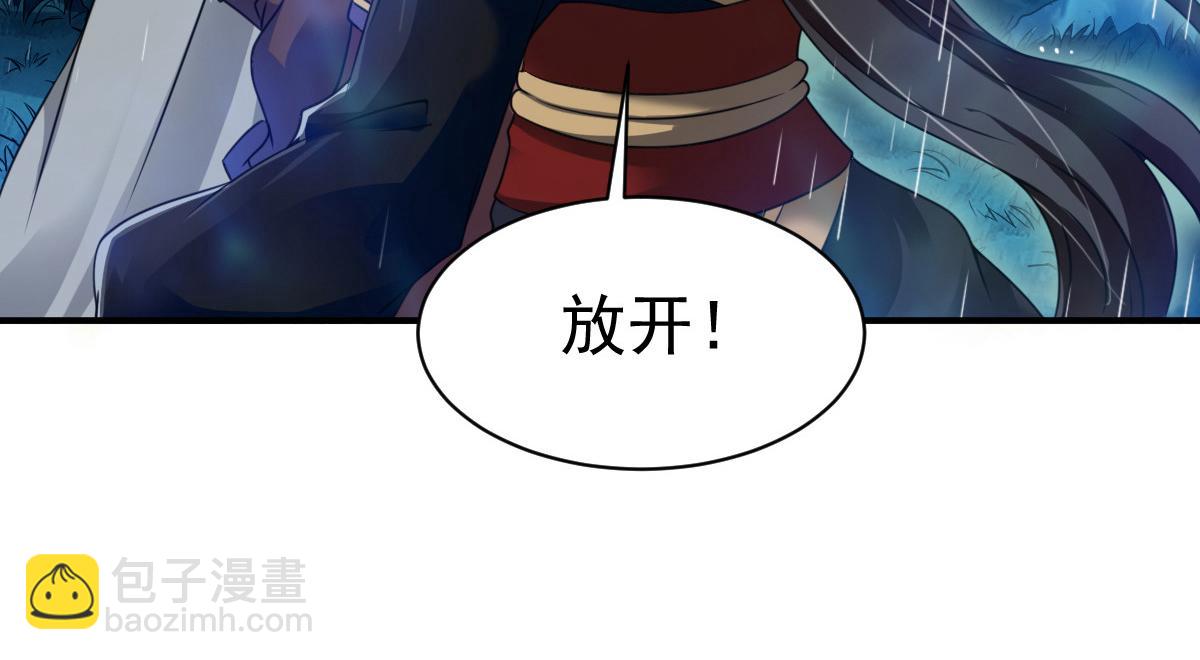 第10话(1/3)-第10话