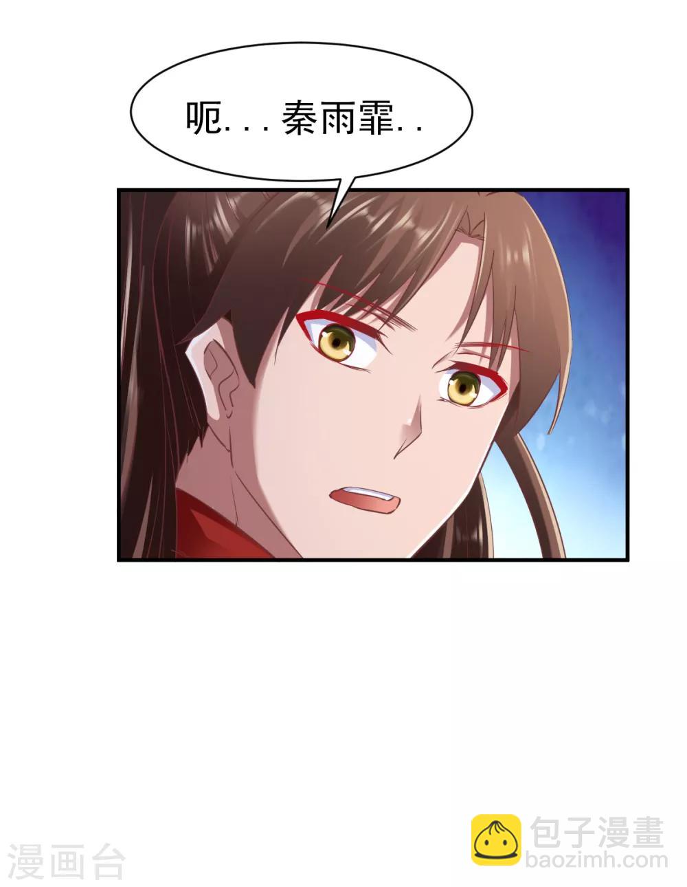 第93话 拿回宝藏-第94话