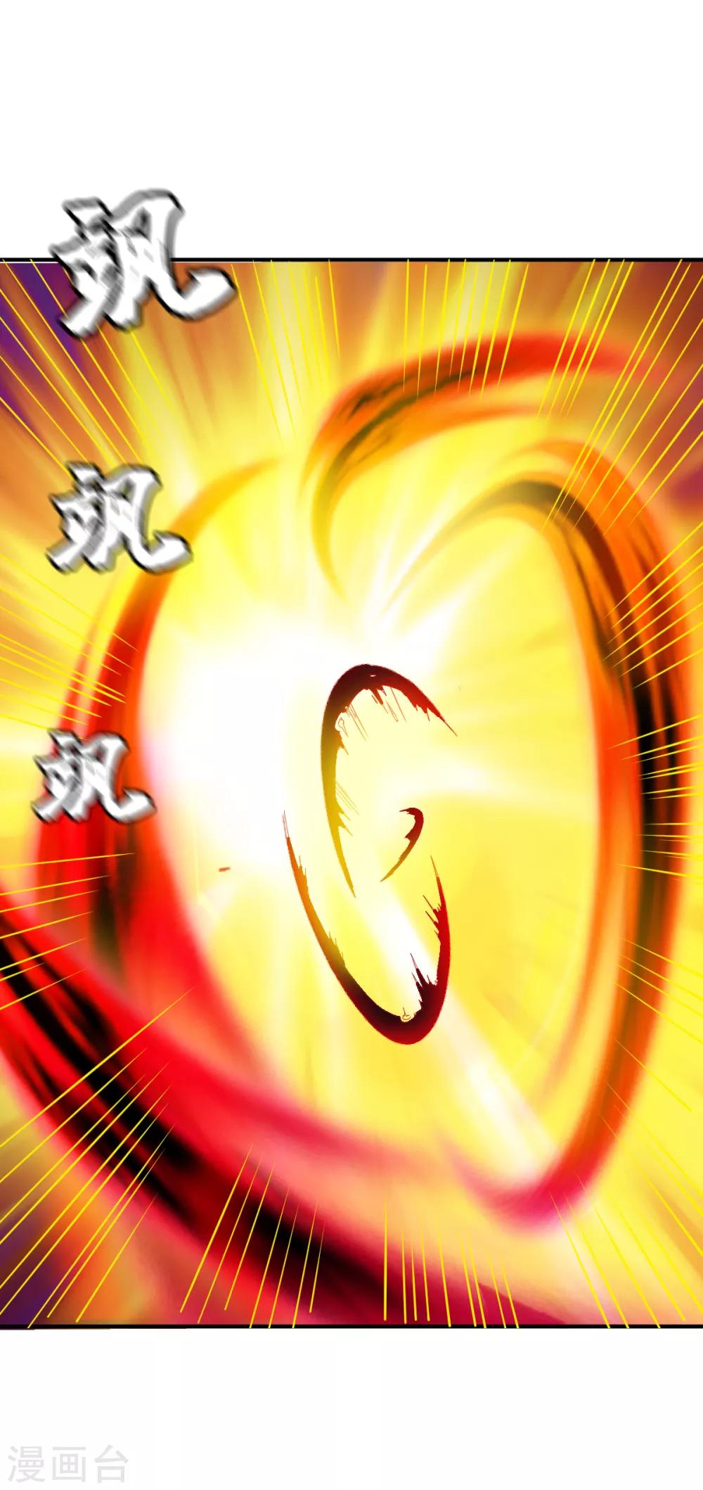 第95话 第二本圣阶功法！-第96话