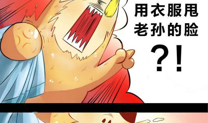 第2话 修仙生活 一-第2话