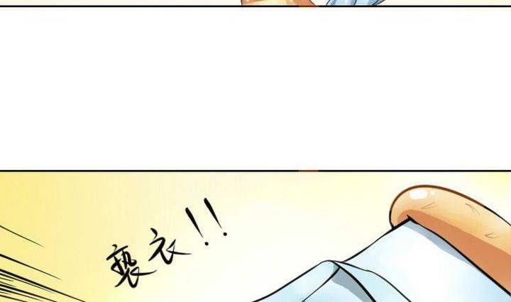 第2话 修仙生活 一-第2话