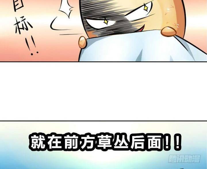 第2话 修仙生活 一-第2话