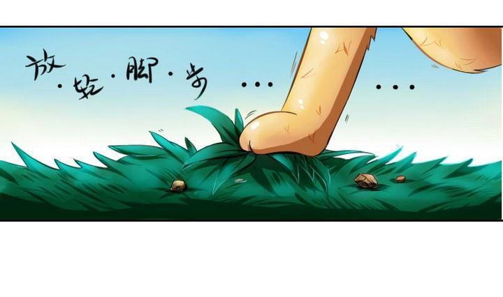 第2话 修仙生活 一-第2话