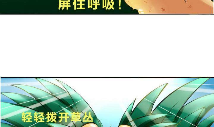 第2话 修仙生活 一-第2话