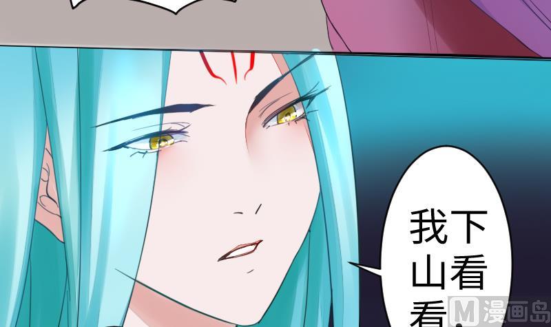 第二季 第11话 甲乙丙来了？ 上(1/2)-第102话