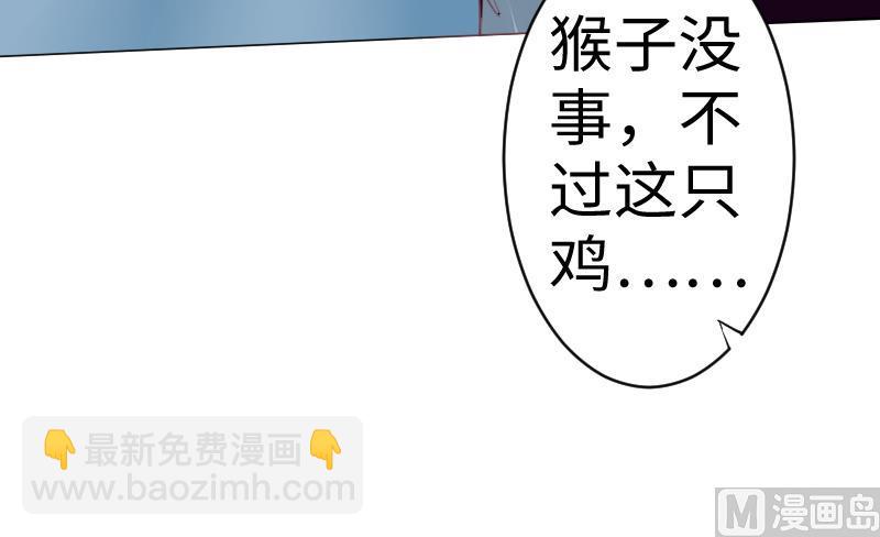 第二季 第11话 甲乙丙来了？ 上(1/2)-第102话