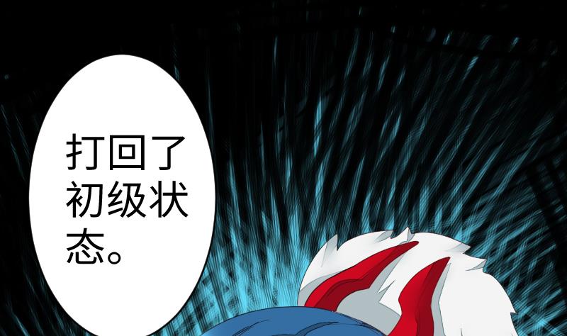 第二季 第11话 甲乙丙来了？ 上(1/2)-第102话