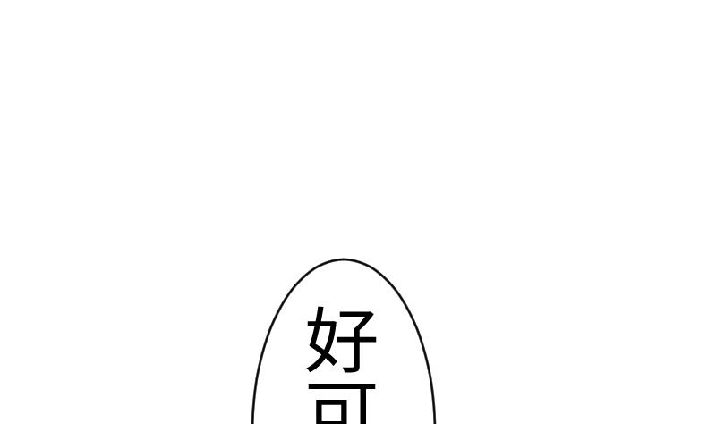 第二季 第11话 甲乙丙来了？ 上(1/2)-第102话