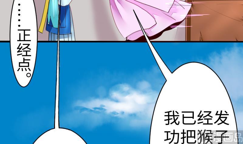 第二季 第11话 甲乙丙来了？ 上(1/2)-第102话