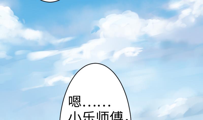 第二季 第11话 甲乙丙来了？ 上(1/2)-第102话