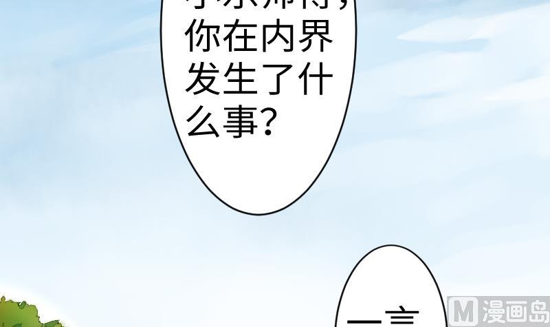 第二季 第11话 甲乙丙来了？ 上(1/2)-第102话