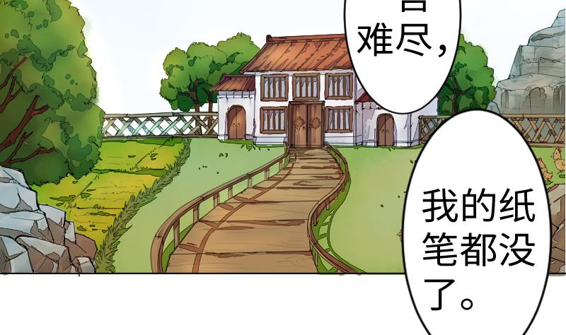第二季 第11话 甲乙丙来了？ 上(1/2)-第102话