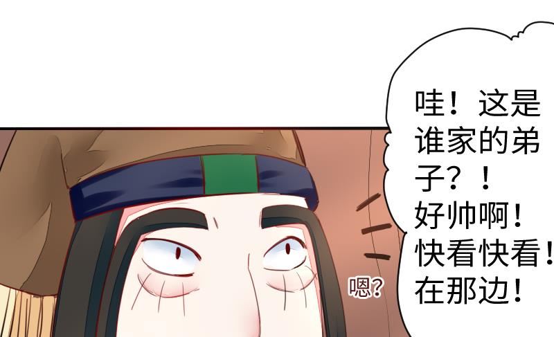 第二季 第11话 甲乙丙来了？ 上(1/2)-第102话