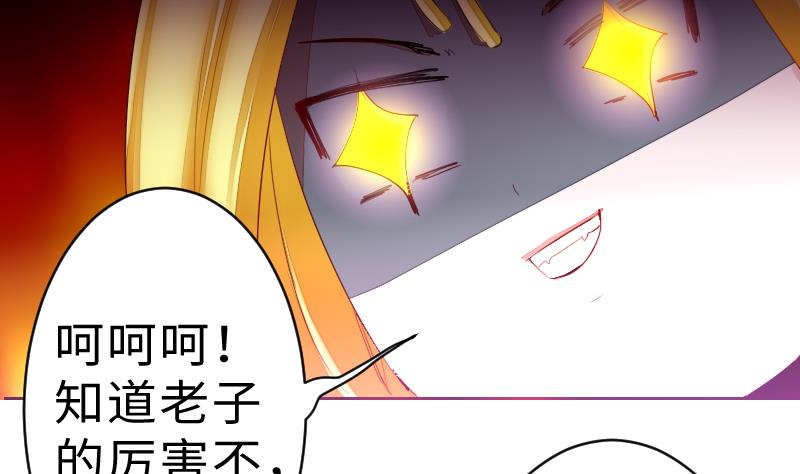 第二季 第12话 大师兄啧啧啧！ 上(1/2)-第104话