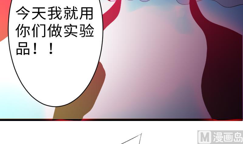 第二季 第12话 大师兄啧啧啧！ 上(1/2)-第104话