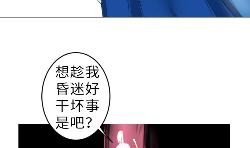 第二季 第12话 大师兄啧啧啧！ 上(1/2)-第104话