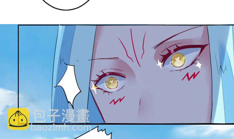 第二季 第12话 大师兄啧啧啧！ 上(1/2)-第104话