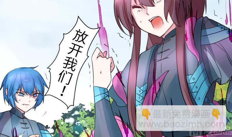 第二季 第12话 大师兄啧啧啧！ 上(1/2)-第104话