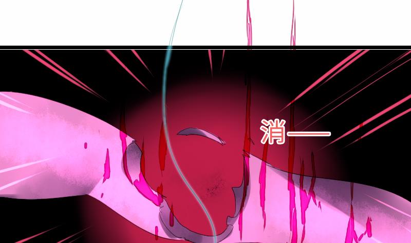 第二季 第12话 大师兄啧啧啧！ 上(1/2)-第104话