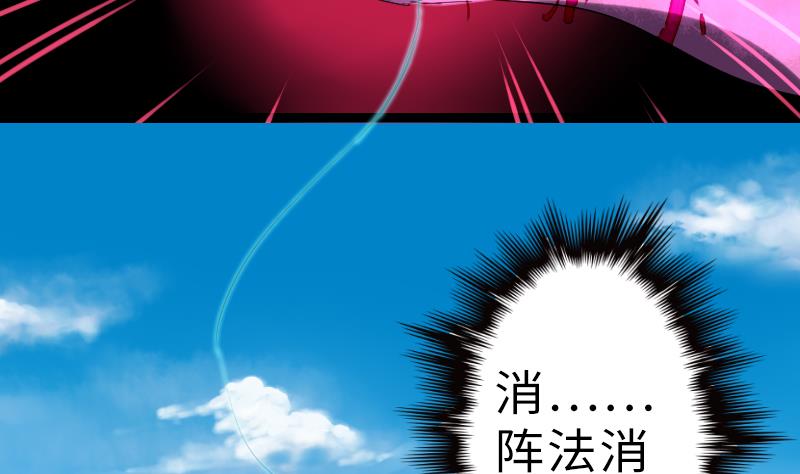 第二季 第12话 大师兄啧啧啧！ 上(1/2)-第104话