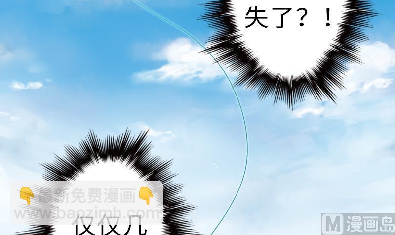 第二季 第12话 大师兄啧啧啧！ 上(1/2)-第104话