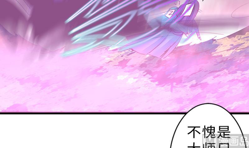 第二季 第12话 大师兄啧啧啧！ 上(1/2)-第104话