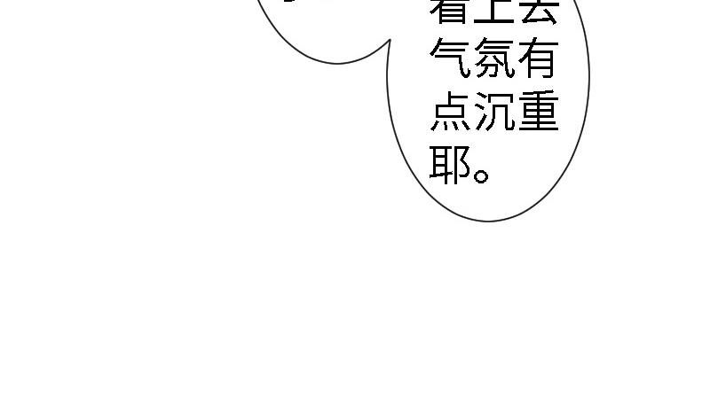 第二季 第13话 上 苑长也不算是个死画画的嘛(1/2)-第106话