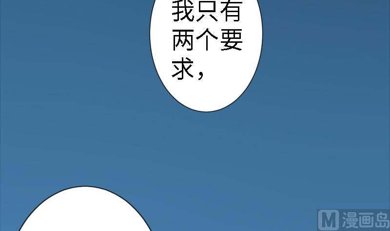 第二季 第13话 上 苑长也不算是个死画画的嘛(1/2)-第106话