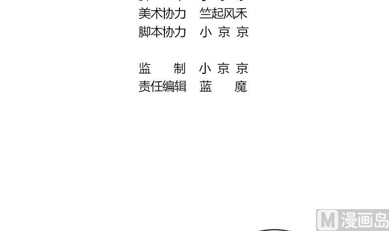 第二季 第13话 上 苑长也不算是个死画画的嘛(1/2)-第106话