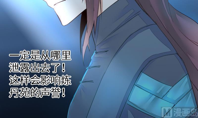 第二季 第13话 上 苑长也不算是个死画画的嘛(1/2)-第106话