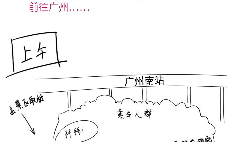 第二季 第13话 上 苑长也不算是个死画画的嘛(1/2)-第106话