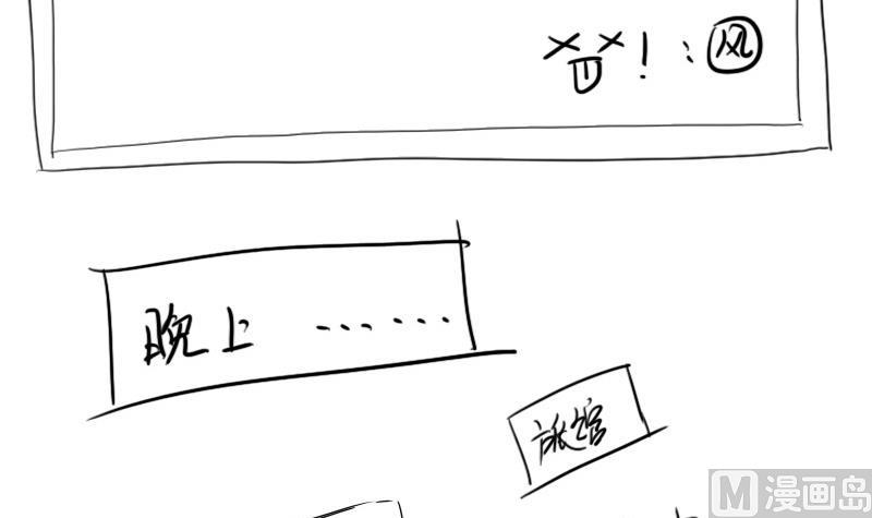 第二季 第13话 上 苑长也不算是个死画画的嘛(1/2)-第106话