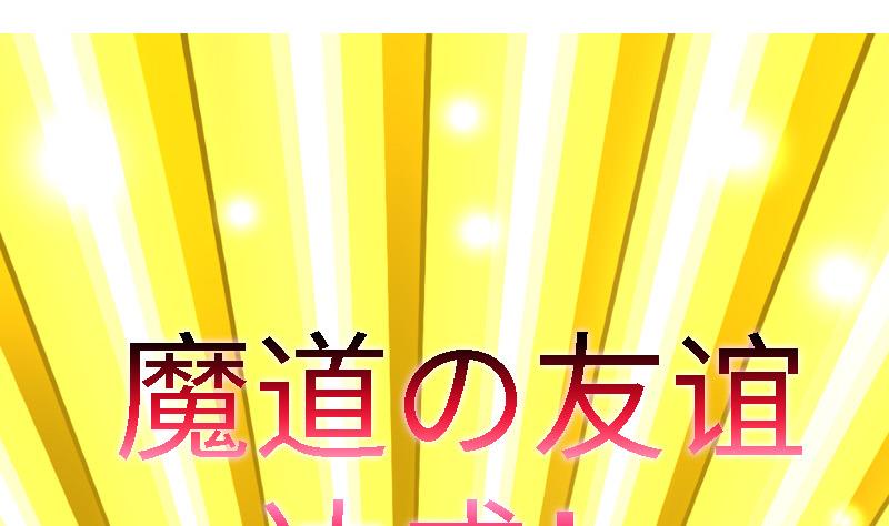 第二季 第13话 上 苑长也不算是个死画画的嘛(1/2)-第106话