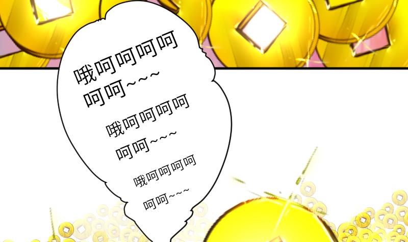 第二季 第14话 上 灵兽都是小钱钱呀-第108话