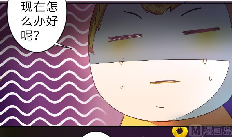 第二季 第14话 上 灵兽都是小钱钱呀-第108话