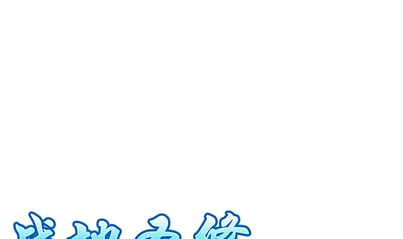 第二季 第15话 上 三师兄的忧虑-第110话