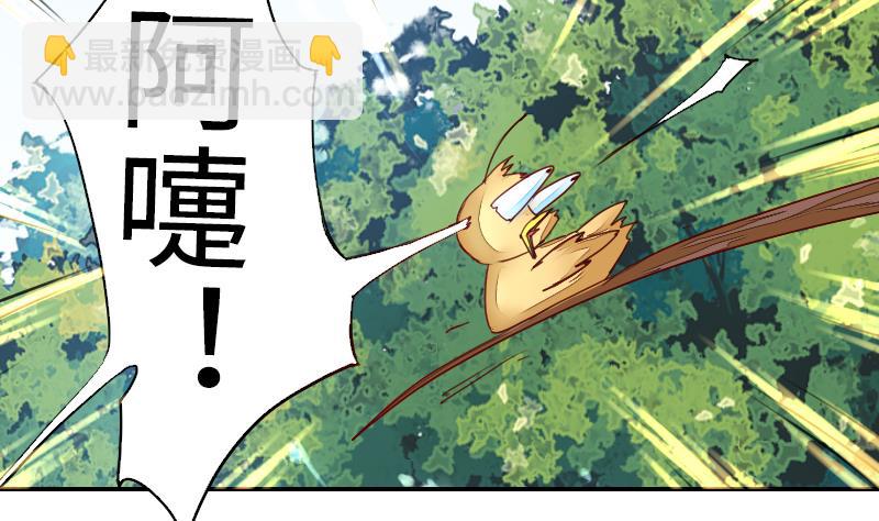 第二季 第15话 上 三师兄的忧虑-第110话