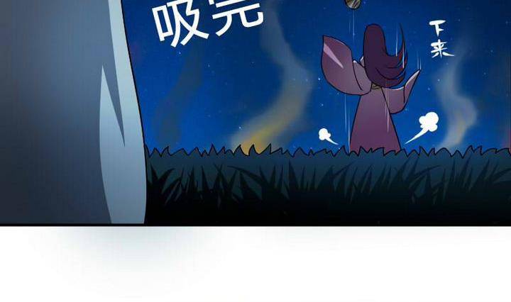 第12话 吸火的娘亲-第12话